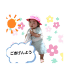 ゆづまる その1（個別スタンプ：1）
