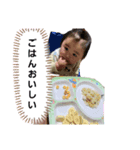 ゆづまる その1（個別スタンプ：5）