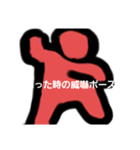 気持ちがわかる人（個別スタンプ：1）