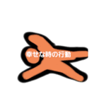 気持ちがわかる人（個別スタンプ：3）