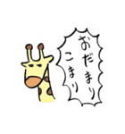 キヤマ（個別スタンプ：23）