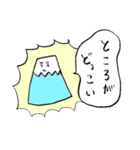 キヤマ（個別スタンプ：24）