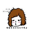 Missクセ毛さん（個別スタンプ：1）