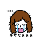 Missクセ毛さん（個別スタンプ：3）