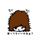 Missクセ毛さん（個別スタンプ：5）
