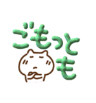 激しく同意ぷっくりでか文字withねこ（個別スタンプ：3）