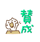 激しく同意ぷっくりでか文字withねこ（個別スタンプ：5）