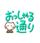 激しく同意ぷっくりでか文字withねこ（個別スタンプ：10）