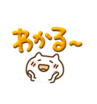 激しく同意ぷっくりでか文字withねこ（個別スタンプ：11）