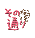 激しく同意ぷっくりでか文字withねこ（個別スタンプ：13）