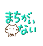 激しく同意ぷっくりでか文字withねこ（個別スタンプ：14）