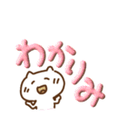 激しく同意ぷっくりでか文字withねこ（個別スタンプ：17）