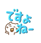 激しく同意ぷっくりでか文字withねこ（個別スタンプ：18）