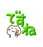 激しく同意ぷっくりでか文字withねこ（個別スタンプ：19）