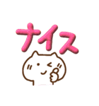 激しく同意ぷっくりでか文字withねこ（個別スタンプ：20）