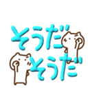 激しく同意ぷっくりでか文字withねこ（個別スタンプ：22）