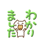 激しく同意ぷっくりでか文字withねこ（個別スタンプ：23）