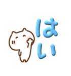 激しく同意ぷっくりでか文字withねこ（個別スタンプ：25）