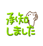 激しく同意ぷっくりでか文字withねこ（個別スタンプ：26）