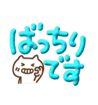 激しく同意ぷっくりでか文字withねこ（個別スタンプ：32）