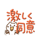 激しく同意ぷっくりでか文字withねこ（個別スタンプ：35）