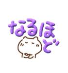 激しく同意ぷっくりでか文字withねこ（個別スタンプ：36）