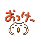 激しく同意ぷっくりでか文字withねこ（個別スタンプ：40）