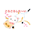 踊る！もりのともだち（個別スタンプ：1）