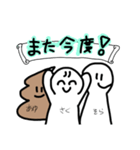 4組すたいる（個別スタンプ：8）