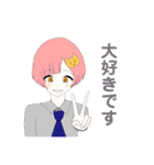 けもP（個別スタンプ：9）