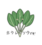 なすと仲間たち（個別スタンプ：3）
