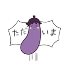 なすと仲間たち（個別スタンプ：6）