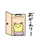 ぴろ〜ず。（かばといぬと時々くま）（個別スタンプ：17）