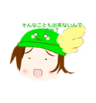 myuuuuuチャンネル スカイスタンプ！（個別スタンプ：5）