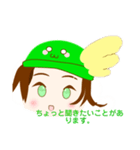 myuuuuuチャンネル スカイスタンプ！（個別スタンプ：9）