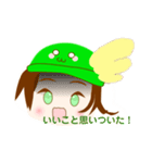 myuuuuuチャンネル スカイスタンプ！（個別スタンプ：10）