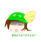 myuuuuuチャンネル スカイスタンプ！（個別スタンプ：13）