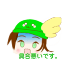 myuuuuuチャンネル スカイスタンプ！（個別スタンプ：14）