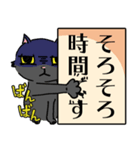 ノラ猫ブッチ（クロのフォロー編）（個別スタンプ：31）