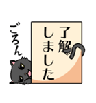 ノラ猫ブッチ（クロのフォロー編）（個別スタンプ：38）