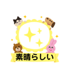 いいスタンプ。、（個別スタンプ：4）