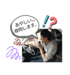つよしのスタンプ？（個別スタンプ：2）