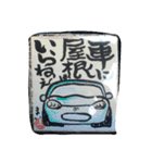 つよしのスタンプ？（個別スタンプ：13）