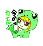 カキゾースタンプ2（個別スタンプ：2）