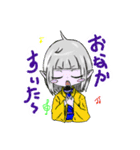 カキゾースタンプ2（個別スタンプ：6）