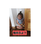 りんパート1（個別スタンプ：7）