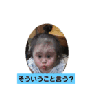 りんパート1（個別スタンプ：12）