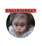 りんパート1（個別スタンプ：15）