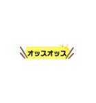 草好きによる草のためのスタンプ派生系（個別スタンプ：3）
