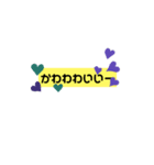 草好きによる草のためのスタンプ派生系（個別スタンプ：5）